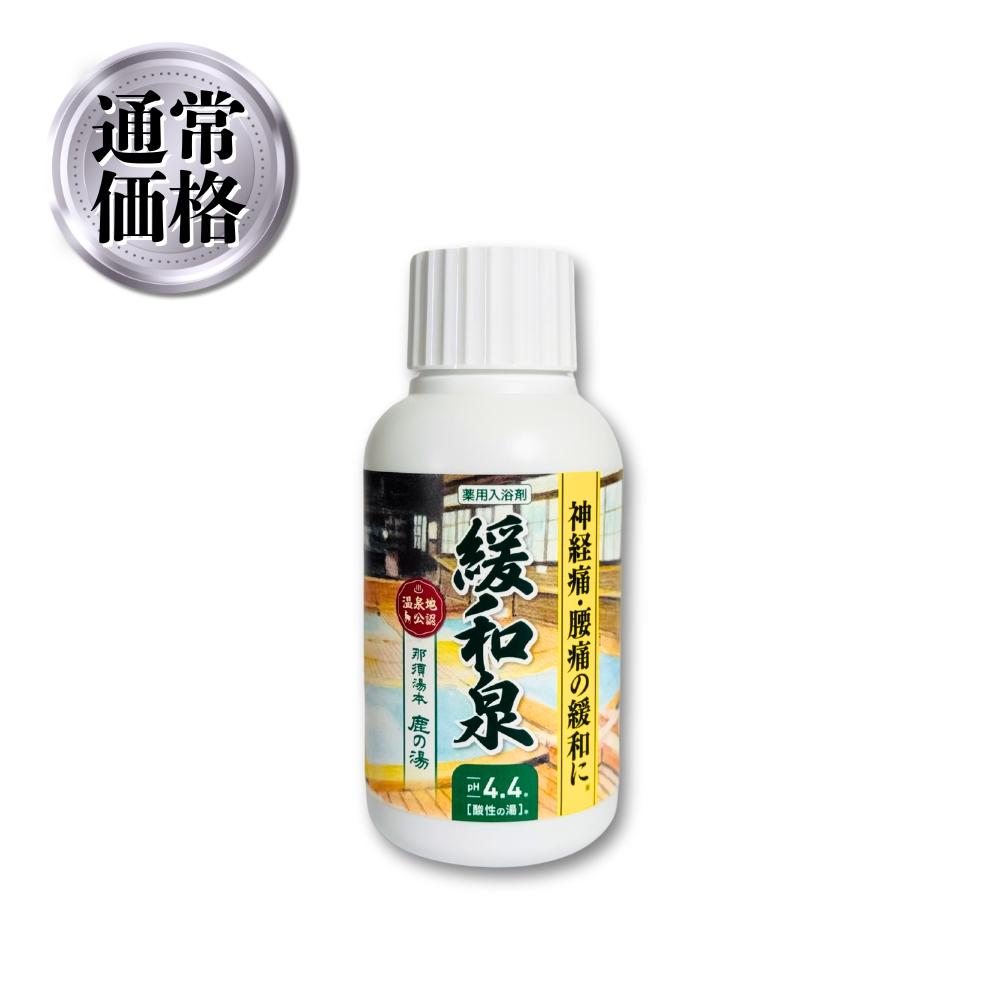 緩和泉 薬用入浴剤 医薬部外品 温泉地公認 緩和泉 那須湯本 鹿の湯 | 湯治場オンラインショップ
